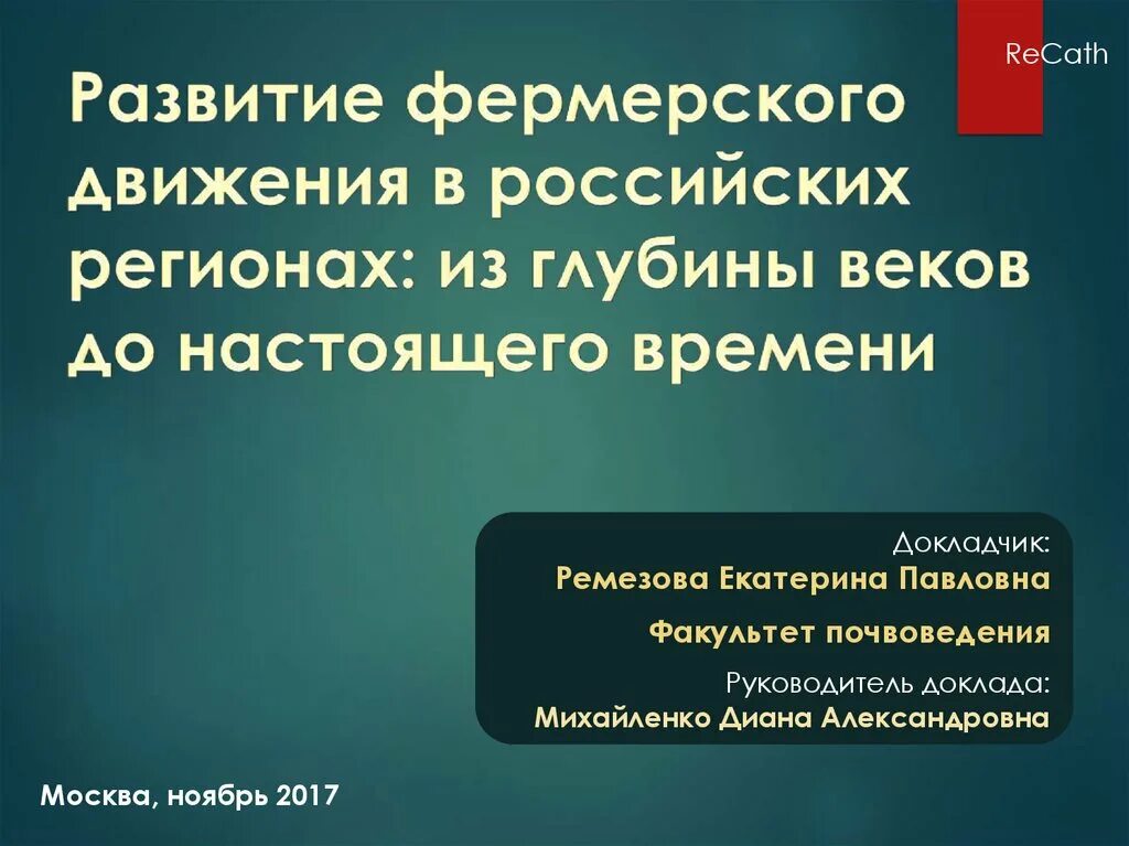 Причины активизации рабочего и фермерского движения сша. Причины активизации рабочего и фермерского движения. развитие фермерства. рабочее движение фермерское движения. особенности рабочего и фермерского движения в сша.