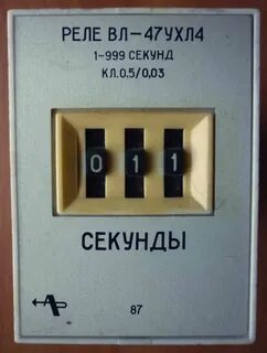 Реле ухл4