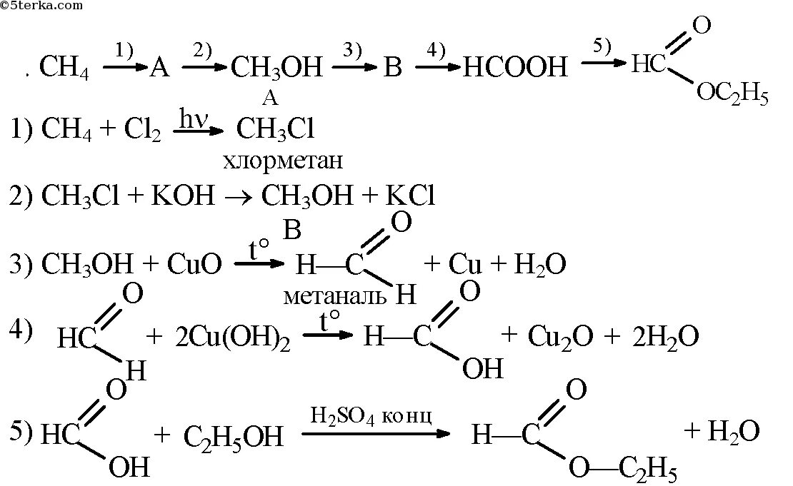 Hcl гидроксид калия