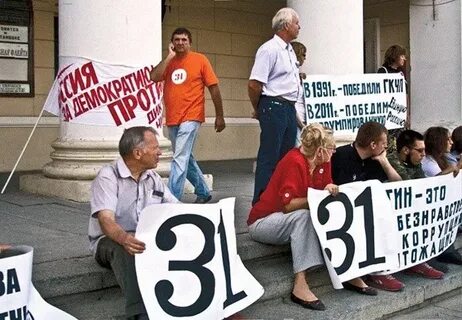 31 мая пройдет