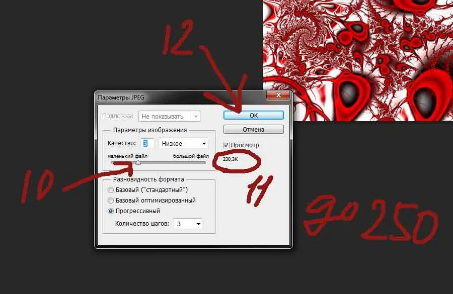 Path параметры. Параметры url. Root path cost. Path параметры. Переменная path.