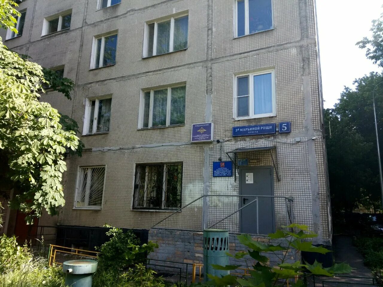 Марьина роща третий проезд. 17-й проезд марьиной рощи, 2. 3 проезд марьиной рощи 5. Москва, 5-й проезд марьиной рощи, 15а. 4 й проезд марьиной рощи 10.