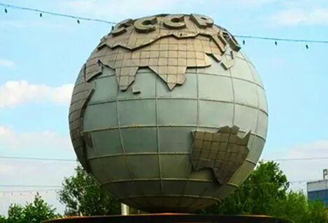 Глобус пенза