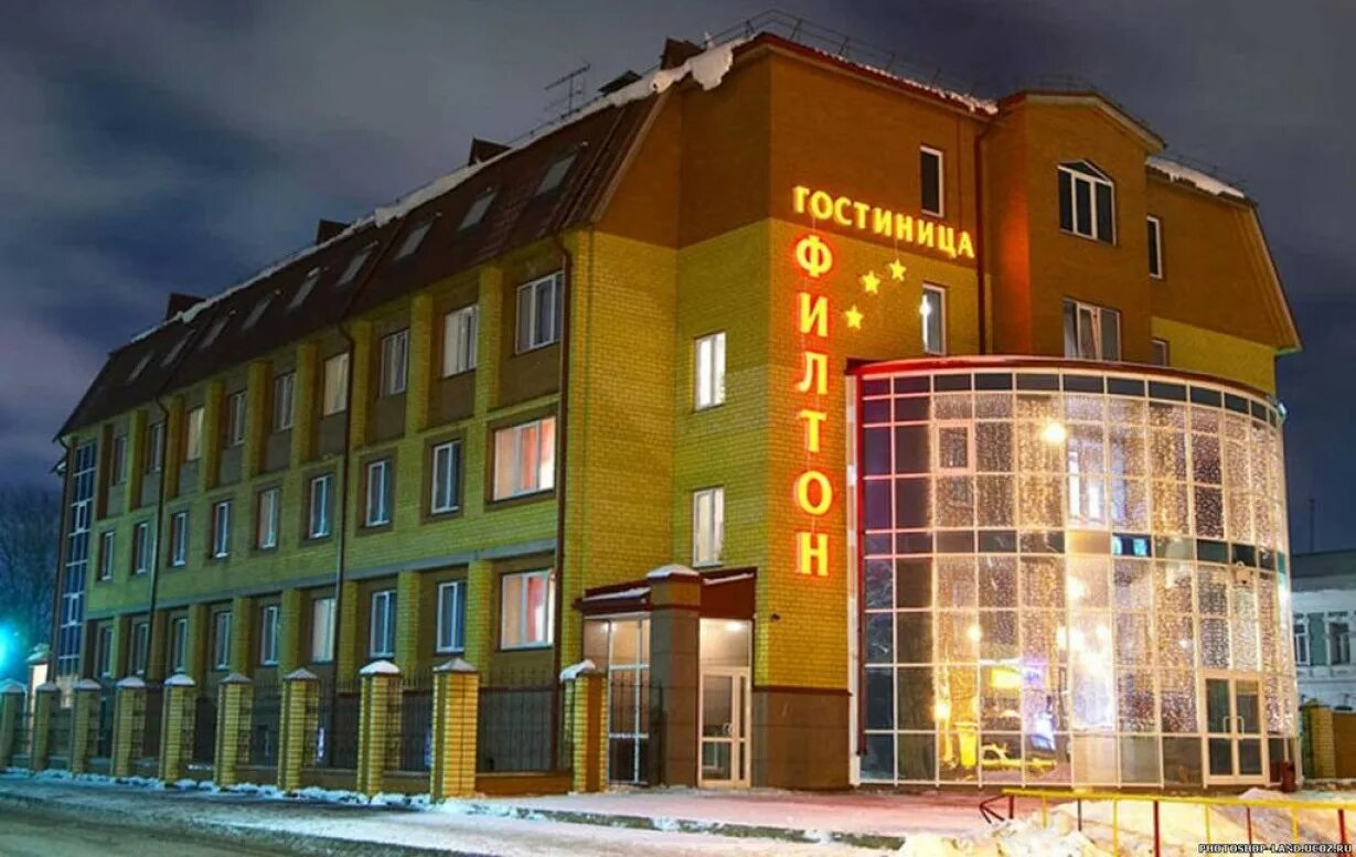 Филтон гостиница тюмень. Филтон гостиница тюмень. Филтон гостиница тюмень. Гостиница филтон тюмень на жд вокзале. Гостиница зико тюмень.
