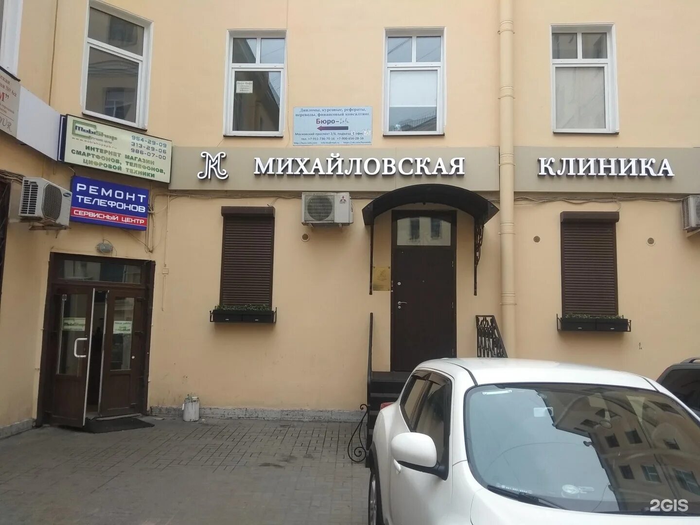 Пр 2 спокойно