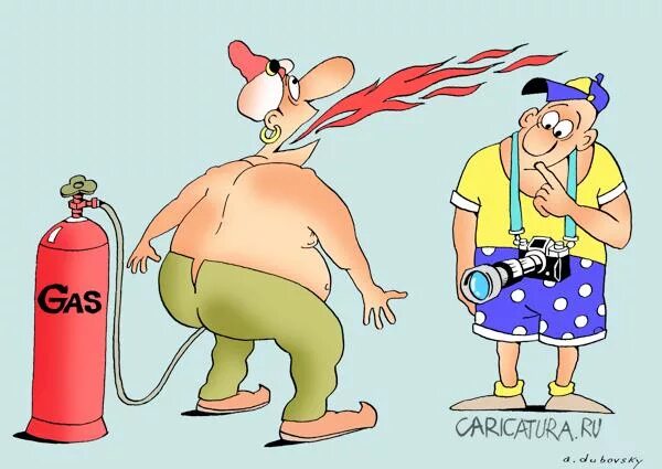 Человек пустить газ. Жильцы газ пущен уважаемые. Газификация карикатура. Газ пущен. Мемы про газовую камеру.