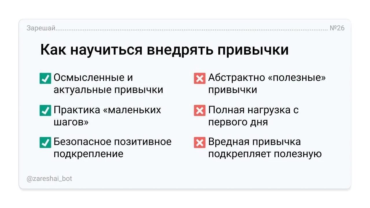 Полезные навыки 4