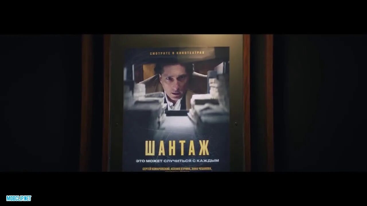 Шантаж макс корж. Шантаж корж. макс корж шантаж клип. клипы макса коржа шантаж. макс корж альбом шантаж.
