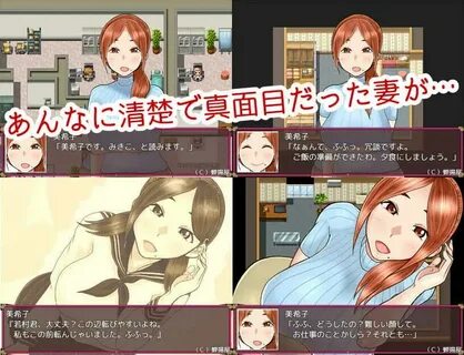 Devoted wife 0.32
