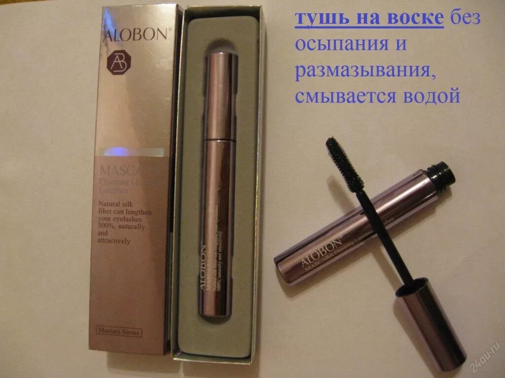 Тушь смывается чулочками. Китайская тушь для ресниц vasane. Радужная тушь для ресниц. Тушь чулок для ресниц. Тушь вивьен сабо красная.