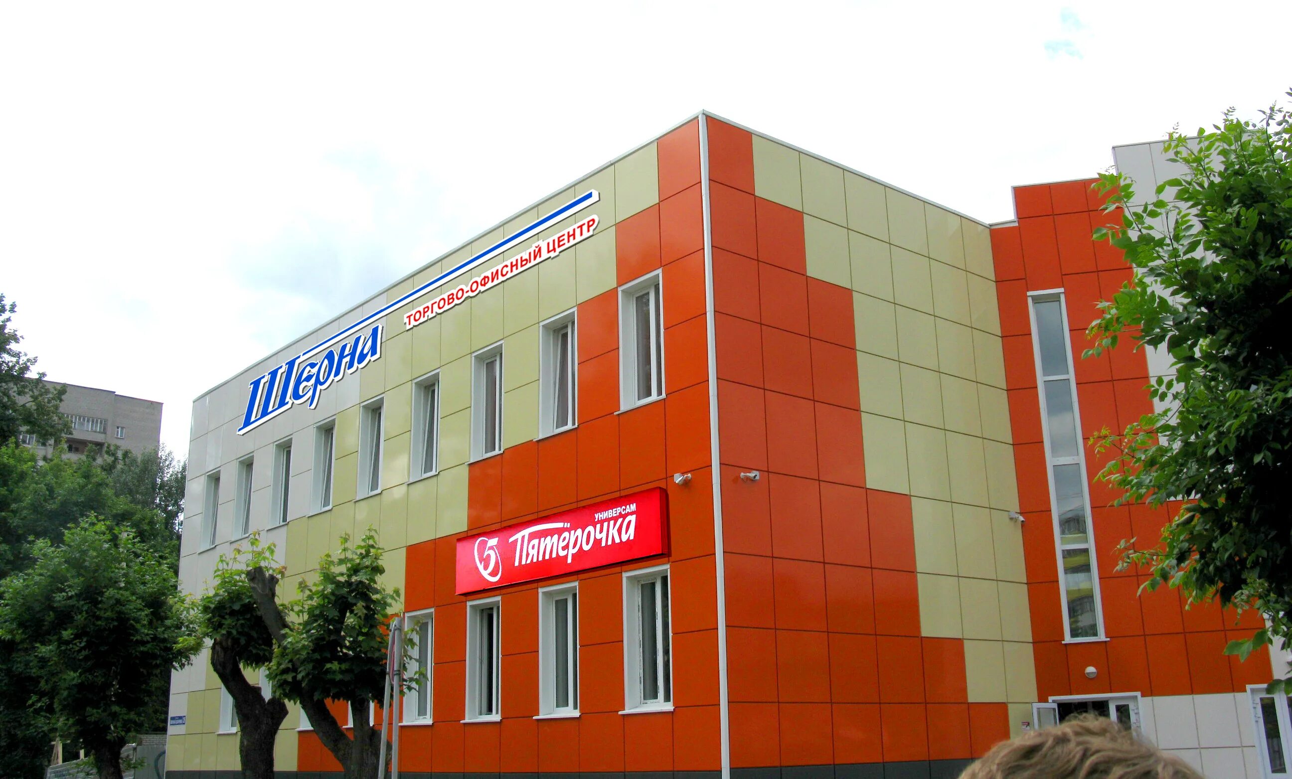 г ногинск ул воздушных десантников д 1. г. анк трейд гемодиализ. ногинск воздушных десантников 1. г.