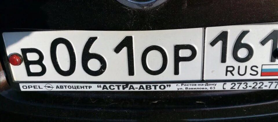 Купить красивый номер ростов на дону. Номера машин. Гос номер автомобиля. Красивые автономера. Блатные гос номера.