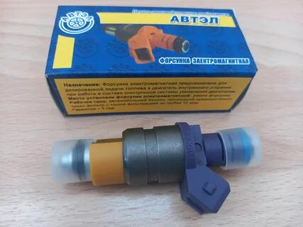 Форсунки змз 405