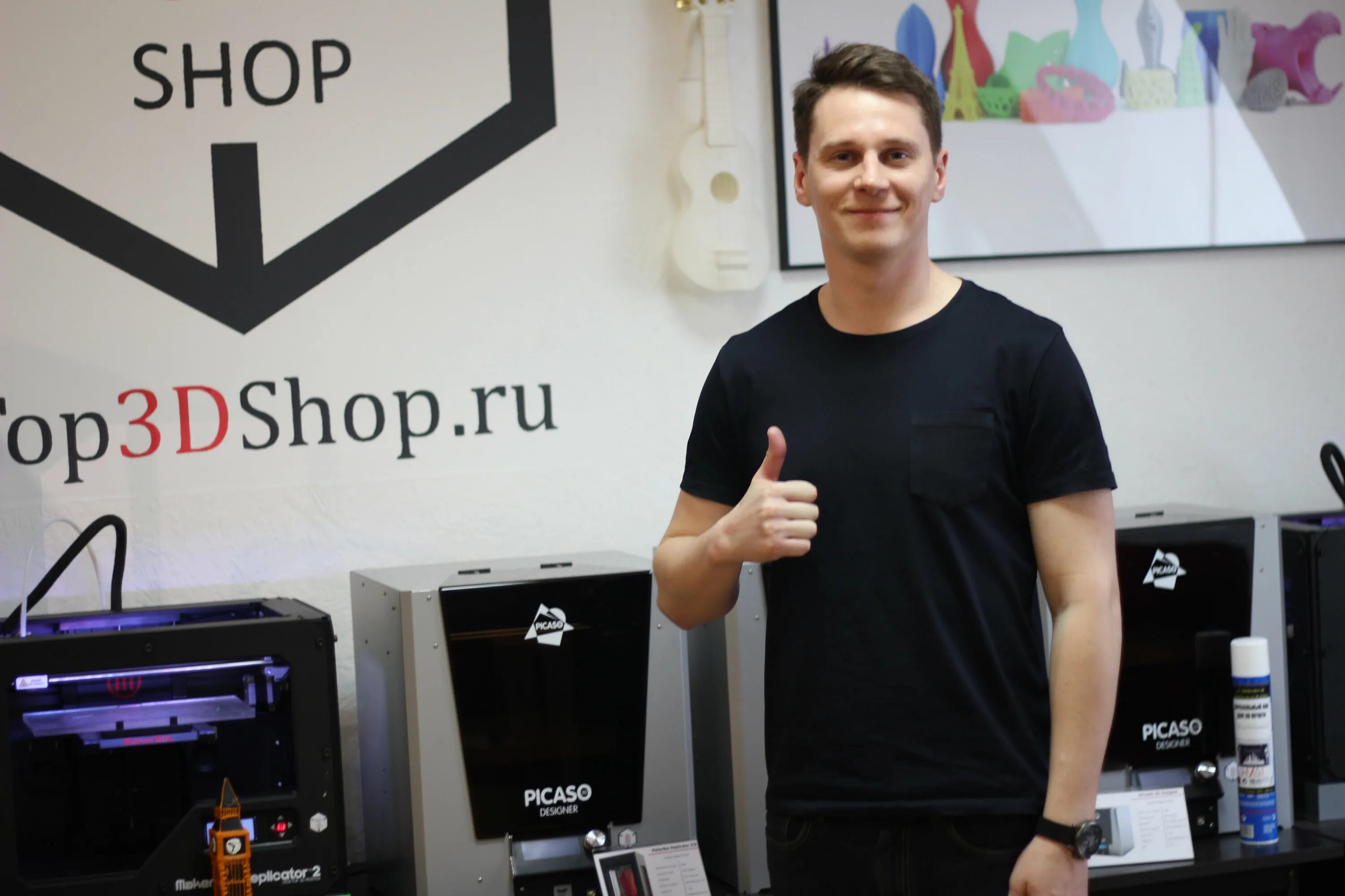 Бизнес-центр москва санкт-петербург робототехника. Магазин 3d. Top 3d group. Dshop. Список популярного по для 3d печати :.