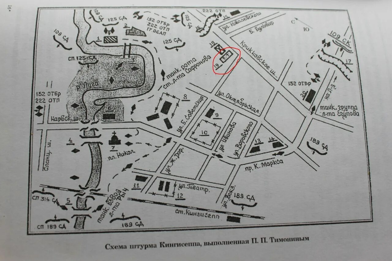кингисепп на карте ленинградской. кингисепп фосфорит завод на карте. сортавала достопримечательности на карте. кингисепп улицы и номера домов. кингисепп карта города с улицами.