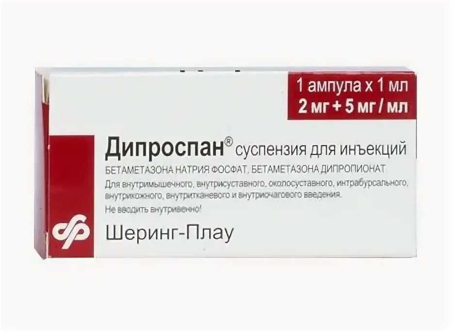 Укол дипроспан сколько раз. Дипроспан 0,002+0,005/мл 1мл n1 амп сусп д/ин. Дипроспан 2мг+5мг/1мл. №1 сусп. Д/ин. Амп.. Дипроспан (сусп. 2мг+5мг/мл-1мл n1 амп. Д/ин ) Шеринг-Плау Лабо н.в-Бельгия. Дипроспан сусп. Д/ин 7мг/мл 1мл №1.