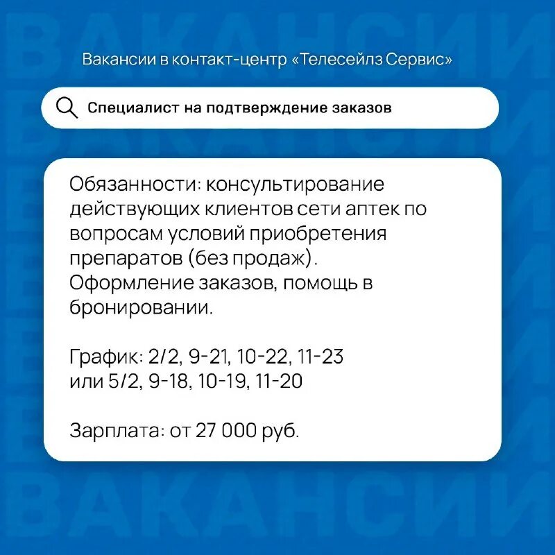 Телесейлз сервис. Контакт сервис. Телесейлз воронеж. Телесейлз сервис отзывы сотрудников. Телесейлз сервис отзывы сотрудников.