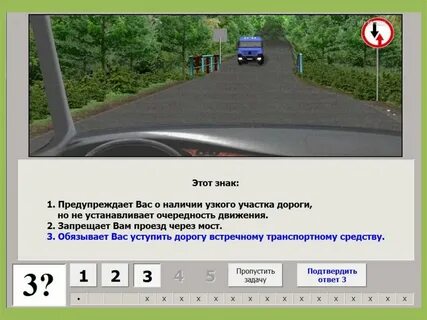 На одном участке дороги нужно установить 34