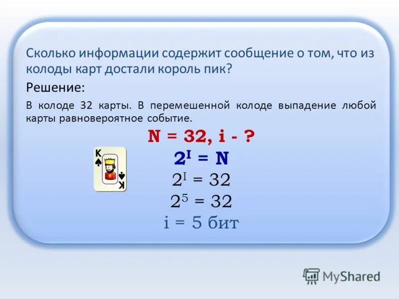 выпадение любого числа. равновероятные события задачи. решение вероятности с игральной костью. генератор случайных чисел. выпадение любого числа.