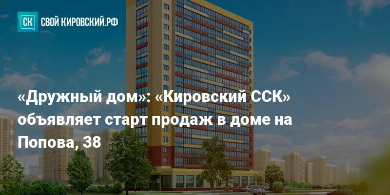 Пик плеханова старт. Пик плеханова старт