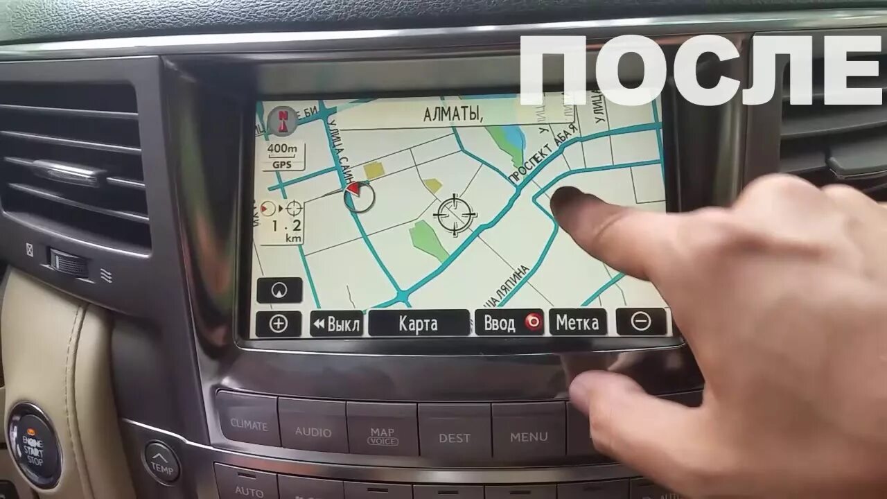 Обновить штатную навигацию