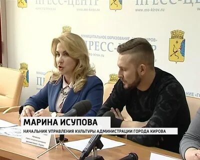 Управление по городу кирову