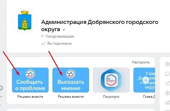 Пос платформа обратной связи. Пос платформа обратной связи. Платформа обратной связи в мобильном телефоне. Пос портал. Платформа обратной связи.