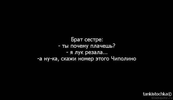 Красивые цитаты брату. Красивые цитаты брату