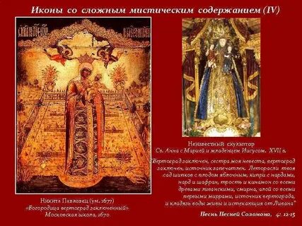 Вертоград
