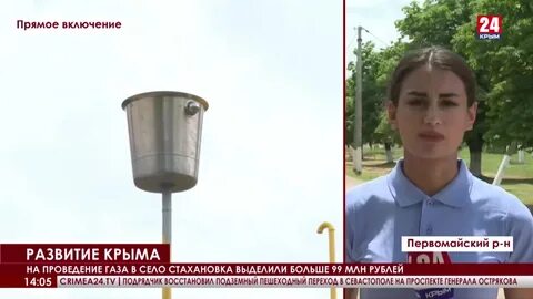 Погода в селе стахановка первомайский