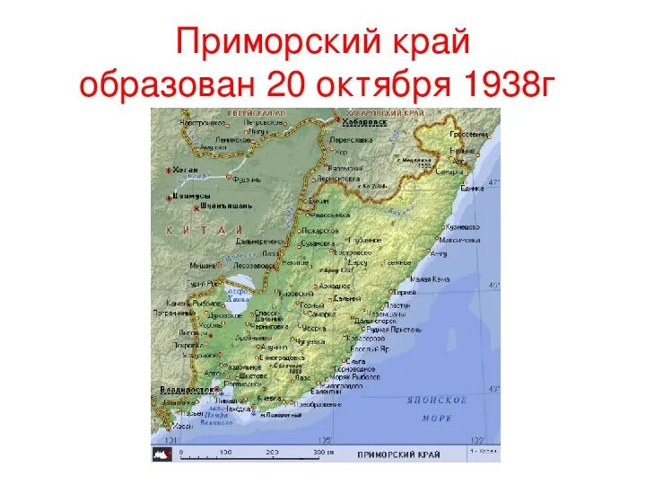 Климат дальнего востока карта. Районы приморского края. Приморский край какой пояс. Приморский край какой пояс. Карта приморского края с районами.