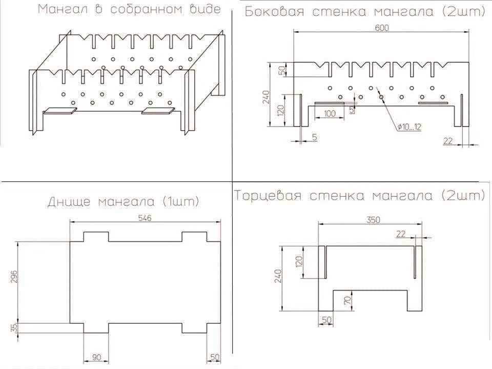 Оптимальные размеры мангала из металла. Разборный мангал чертеж 300мм 450мм. Разборный мангал из нержавейки чертежи. Чертеж разборного походного мангала. Разборный мангал чертеж 270мм 400мм.