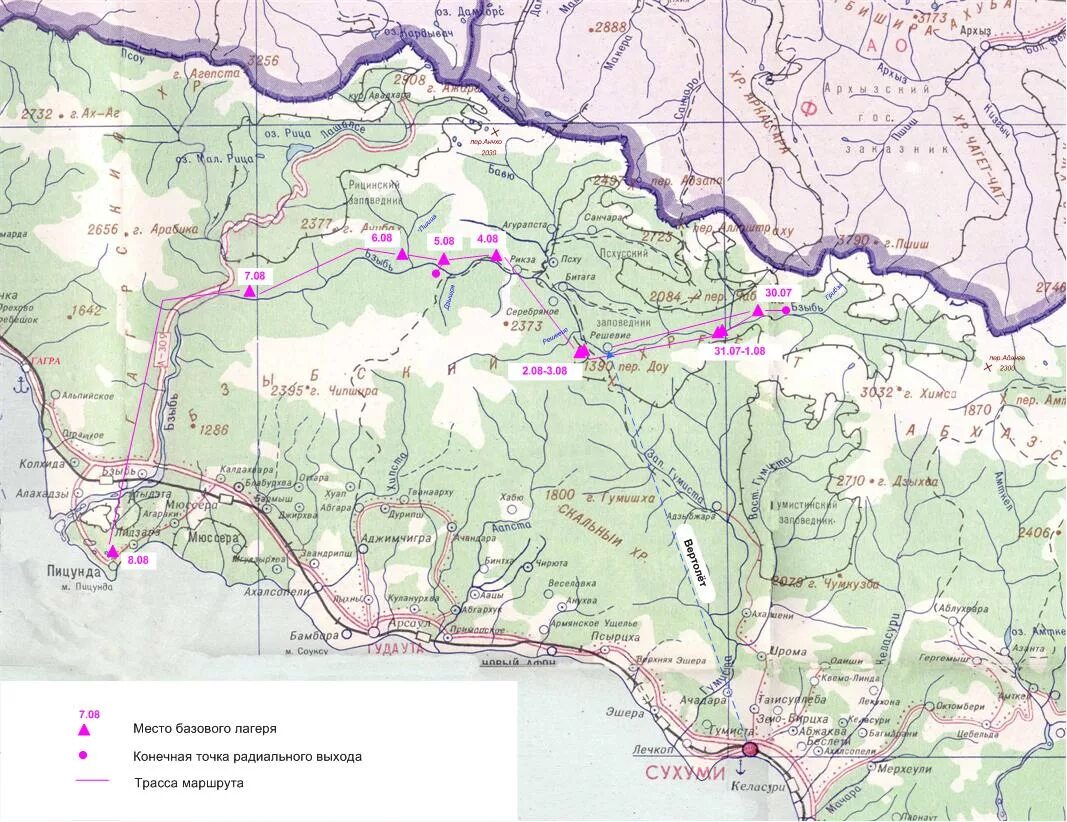 Река Бзыбь Абхазия на карте. Река Бзыбь Абхазия на карте Гагры. Карта Абхазии Рица озеро карта. Озеро Рица Абхазия на карте. Пансионаты карта абхазия