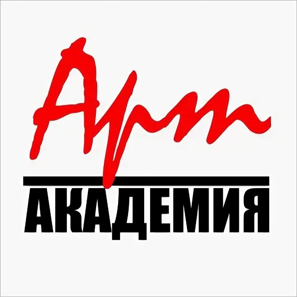 Сайт ситиарт иркутск. Арт Академия Иркутск. Арт Холдинг.