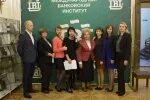 Московский индустриальный банкбанк. Московский банковский экономический колледж. Мбэк. Мбэк колледж. Московский институт банковского дела.