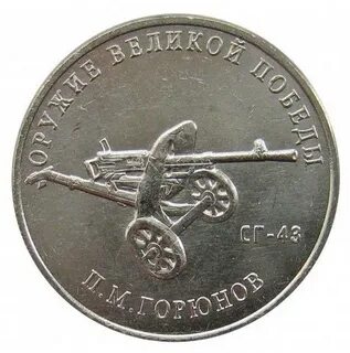 Г п м 6