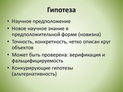 Составить синквейн к слову глобализация