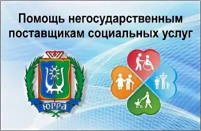 Сургутский районный центр помощи семье и детям. Сургутский районный центр помощи семье и детям