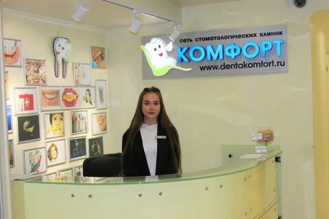 Комфорт центр отзывы