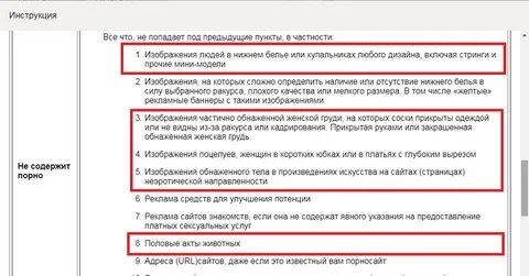 Предыдущий пункт