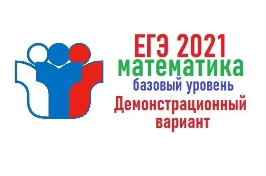 профильная математика егэ 2021 варианты. огэ математика баллы. шкала перевода в оценки егэ математика профиль. егэ математика база 2023 ященко. шкала перевода баллов егэ 2021 математика.