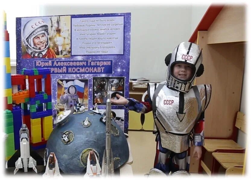 итоги конкурса космофест