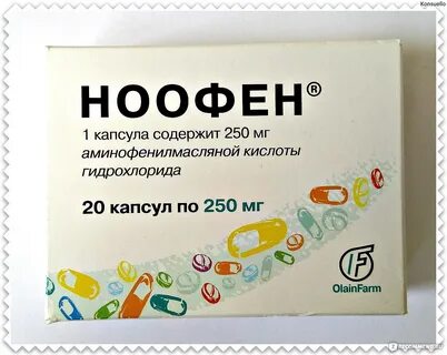 Гинекофен капсулы инструкция