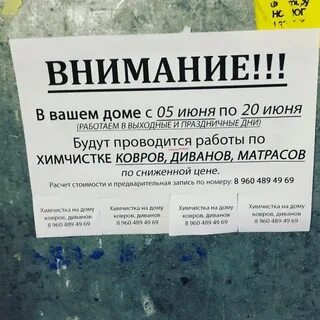 Нелепый правило