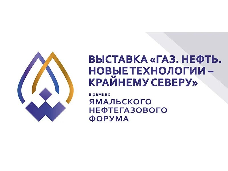 Нефть газ крайнему северу