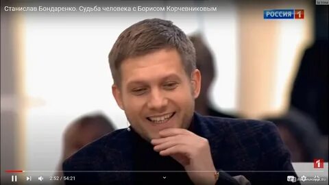 Сумишевский судьба человека с борисом корчевниковым