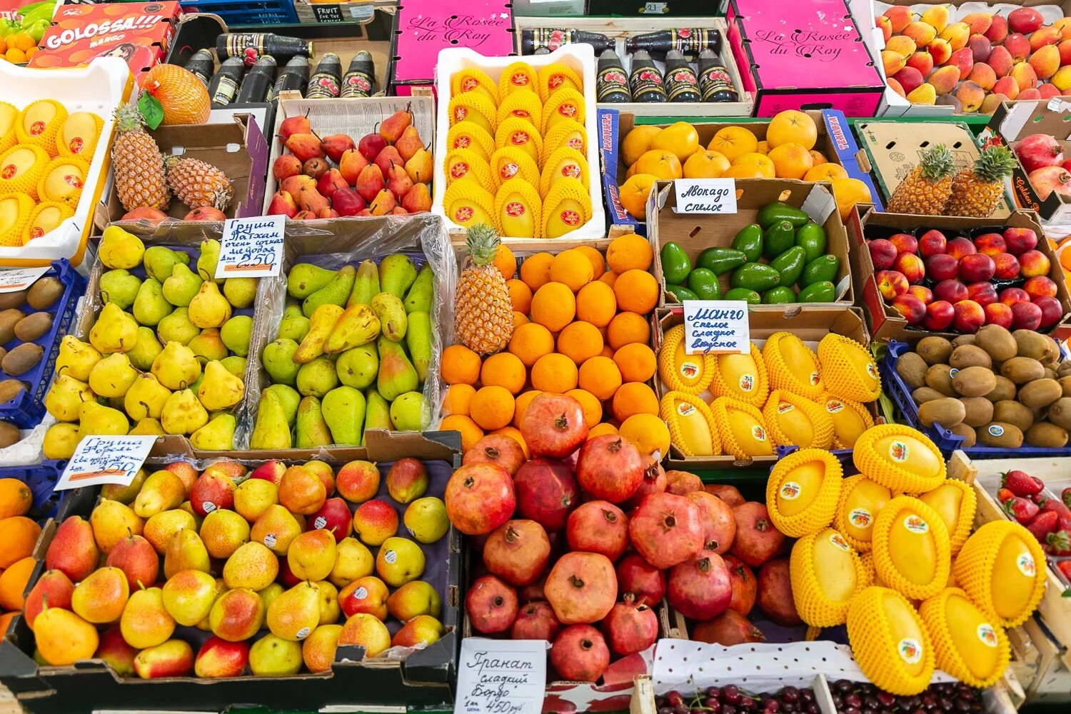 Где купить фрукты овощи