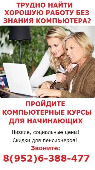 Авито подработка работа для пенсионеров. Найти работу в г. ангарске. подработка в ангарске. ищу работу ангарск. работа в иркутске.