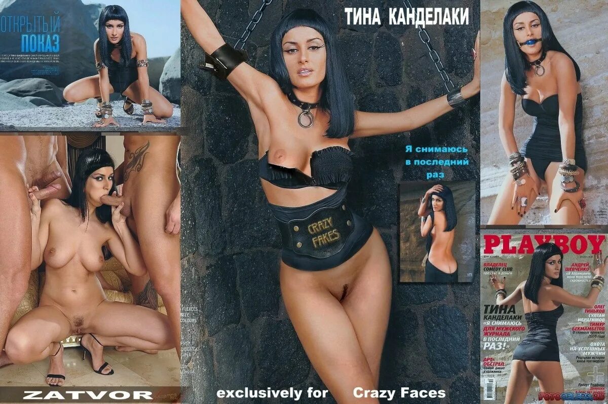 Порно Видео Тина Конделаки