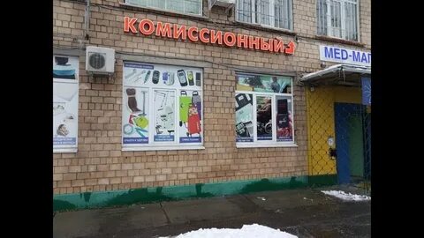 Райская комиссионка